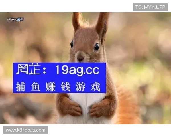 官方地址更新通知：获取最新ag捕鱼图官方地址的实用技巧
