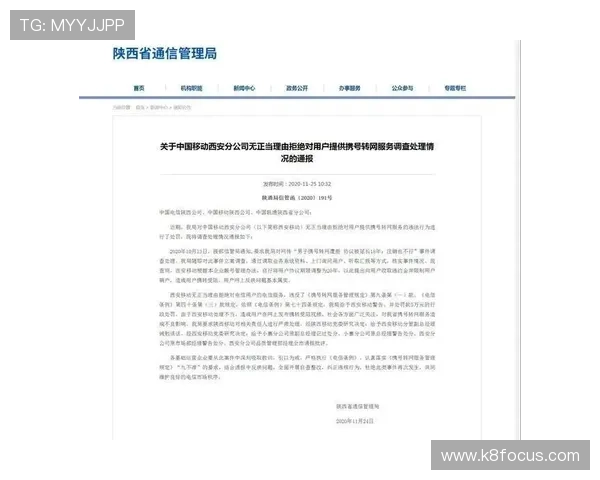 通过K8手机官方网站快速了解售后服务流程与维修政策，保障用户权益