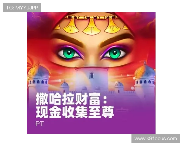 k8凯发天生赢家一触即发人生:如何在游戏中快速崛起,成为真正的天生赢家