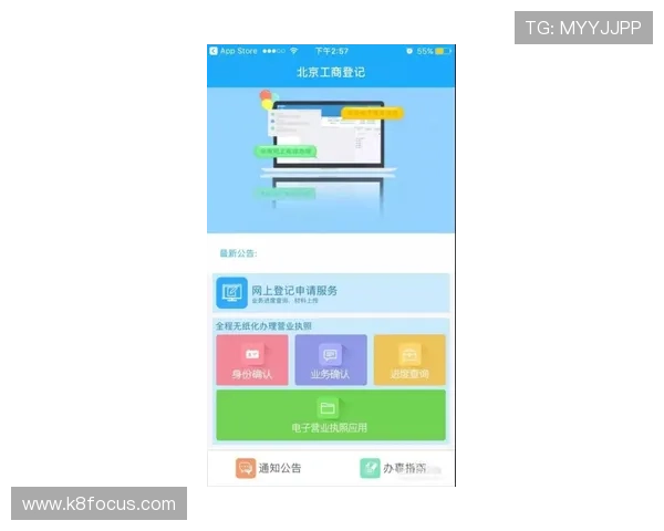 欧宝真人会员注册流程详细指南帮助新手快速完成注册步骤解析