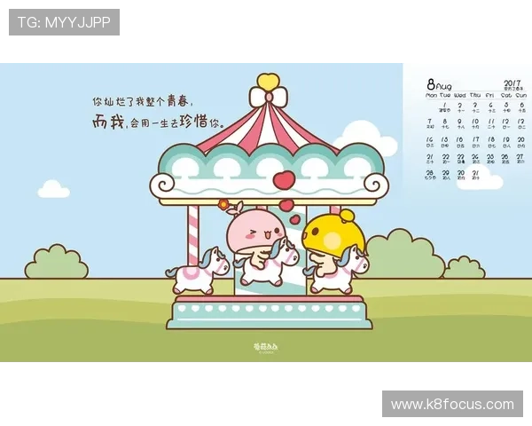 凯发森林舞会多平台支持，手机电脑双端畅玩无缝连接体验极佳