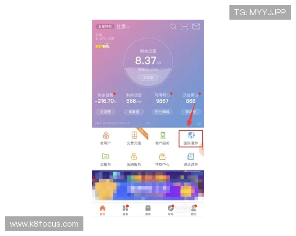 觊发k8旗舰厅登录注册步骤详解及账号安全保护技巧全攻略