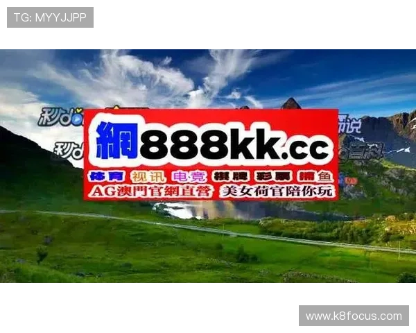 确保安全下载og视讯官网官方版本的完整教程与注意事项